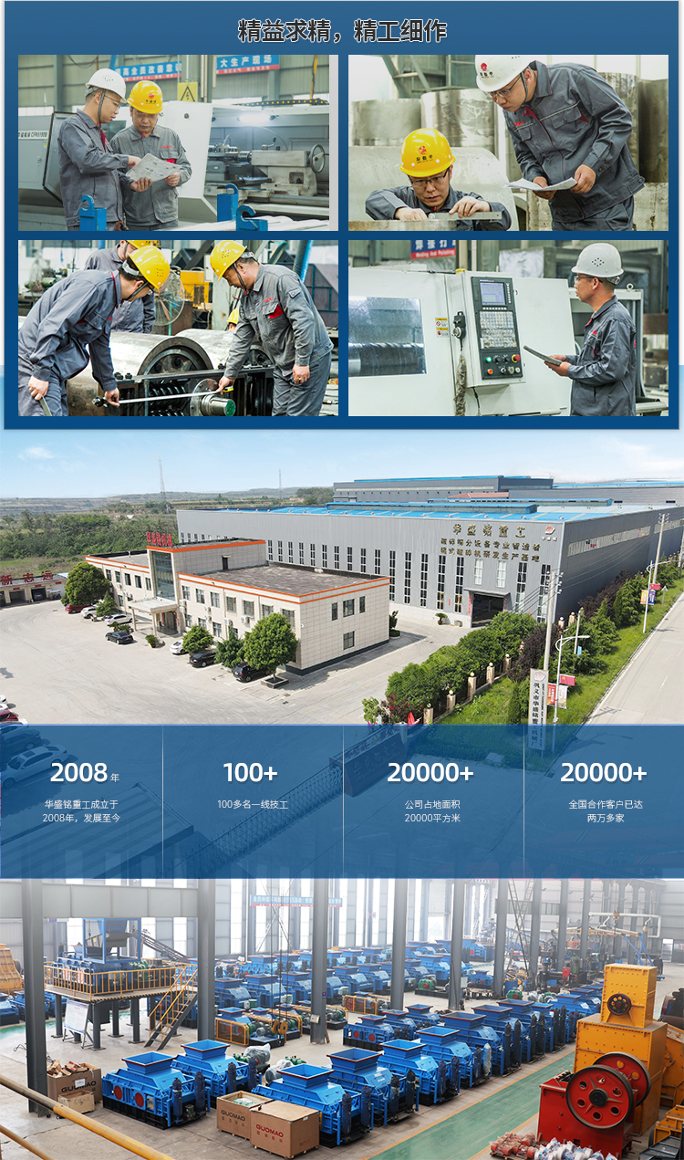 對輥式破碎機價格 對輥式破碎機價格