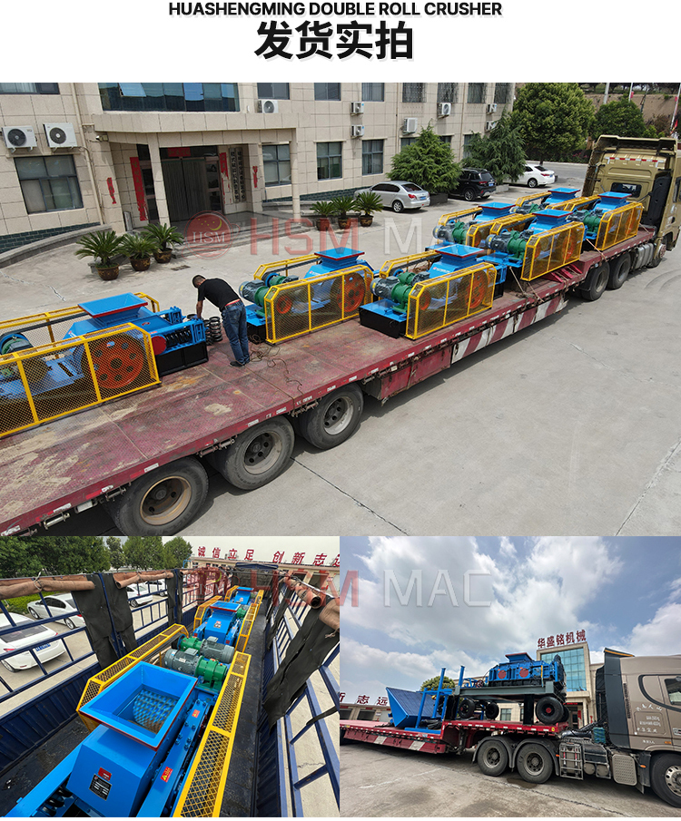 柔性破碎機,雙齒輥破碎機,再生料破碎機,銑刨料破碎機 柔性破碎機,雙齒輥破碎機,再生料破碎機,銑刨料破碎機