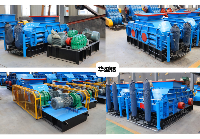 鵝卵石雙輥式破碎機(jī)生產(chǎn)能力怎么樣?多少錢一臺(tái)? 鵝卵石雙輥式破碎機(jī)生產(chǎn)能力怎么樣?多少錢一臺(tái)?