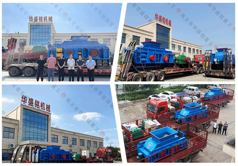 液壓對輥式破碎機如何實現(xiàn)粒度自由調(diào)節(jié)? 液壓對輥式破碎機如何實現(xiàn)粒度自由調(diào)節(jié)?