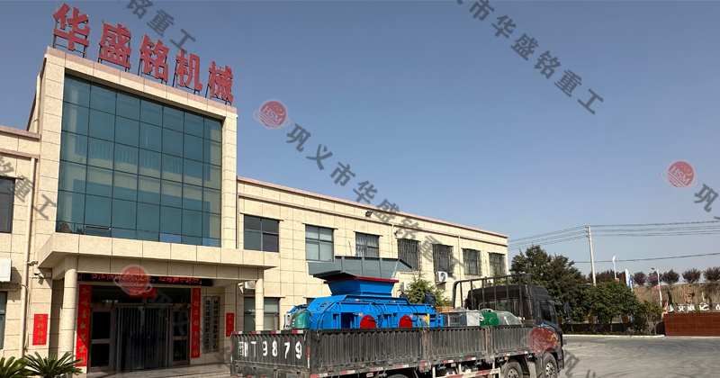 如何維護(hù)和保養(yǎng)鐵礦石對輥破碎機(jī)以延長其壽命？