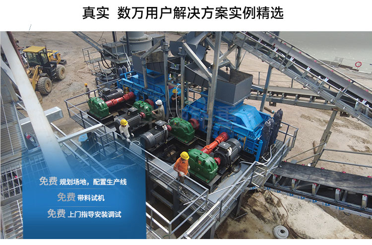 液壓對輥破碎機設備工作原理及性能優勢如何,您了解嗎? 液壓對輥破碎機設備工作原理及性能優勢如何,您了解嗎?