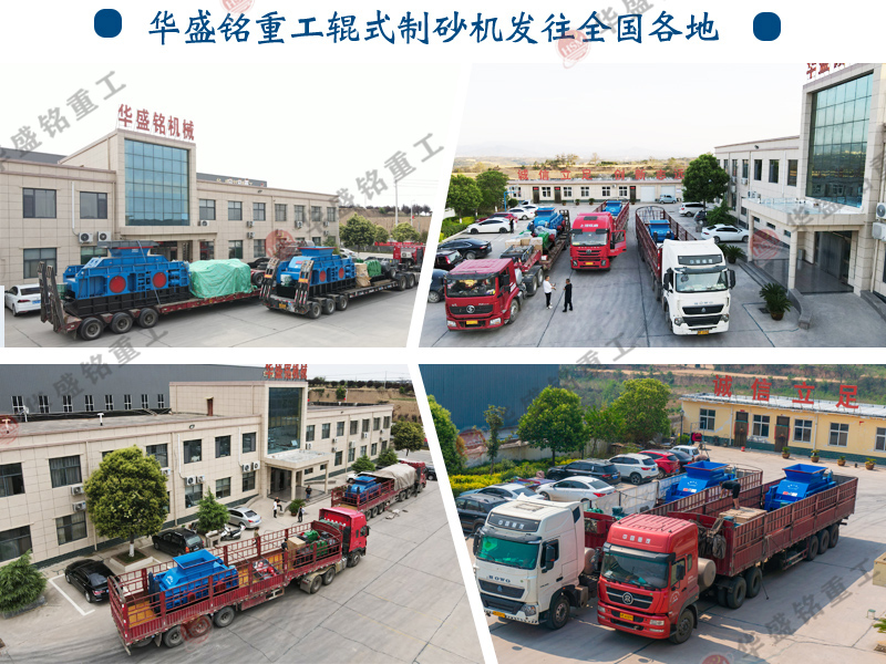 1小時產量80噸對輥破碎機處理玄武巖出料可達3毫米 1小時產量80噸對輥破碎機處理玄武巖出料可達3毫米