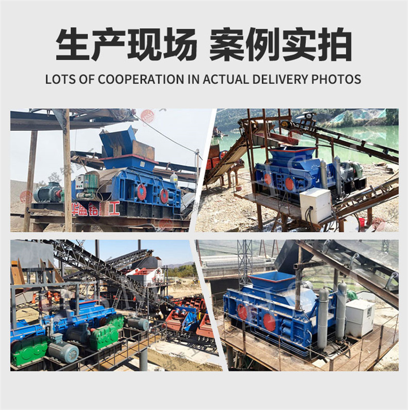 專破鵝卵石的液壓智能操作對輥破碎機,滿足高端建筑需求! 專破鵝卵石的液壓智能操作對輥破碎機,滿足高端建筑需求!