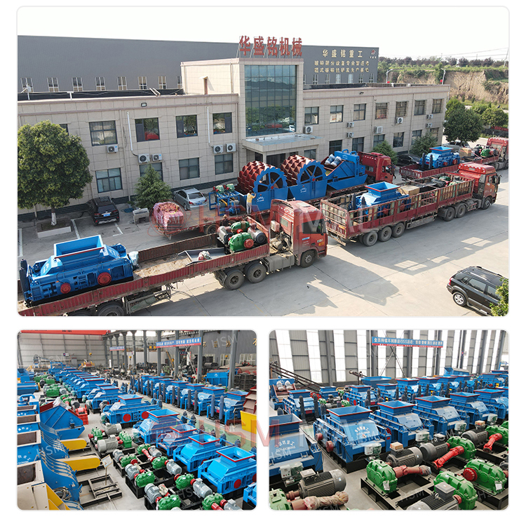 液壓式齒輥破碎機 液壓式齒輥破碎機