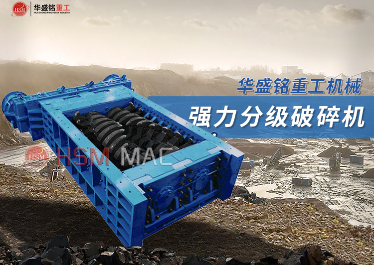 銑刨料破碎篩分設備 銑刨料破碎篩分設備