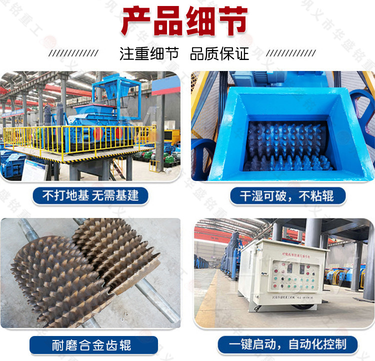 合金破碎機廠家,硅錳合金齒輥破價格,合金塊雙齒輥破碎機型號 合金破碎機廠家,硅錳合金齒輥破價格,合金塊雙齒輥破碎機型號