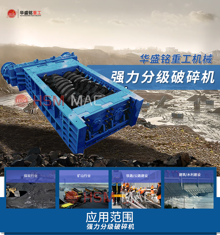 廢舊柏油路面破碎機 路面破碎機 強力雙齒輥破碎機原理 強力分級破碎機廠家 廢舊柏油路面破碎機 路面破碎機 強力雙齒輥破碎機原理 強力分級破碎機廠家