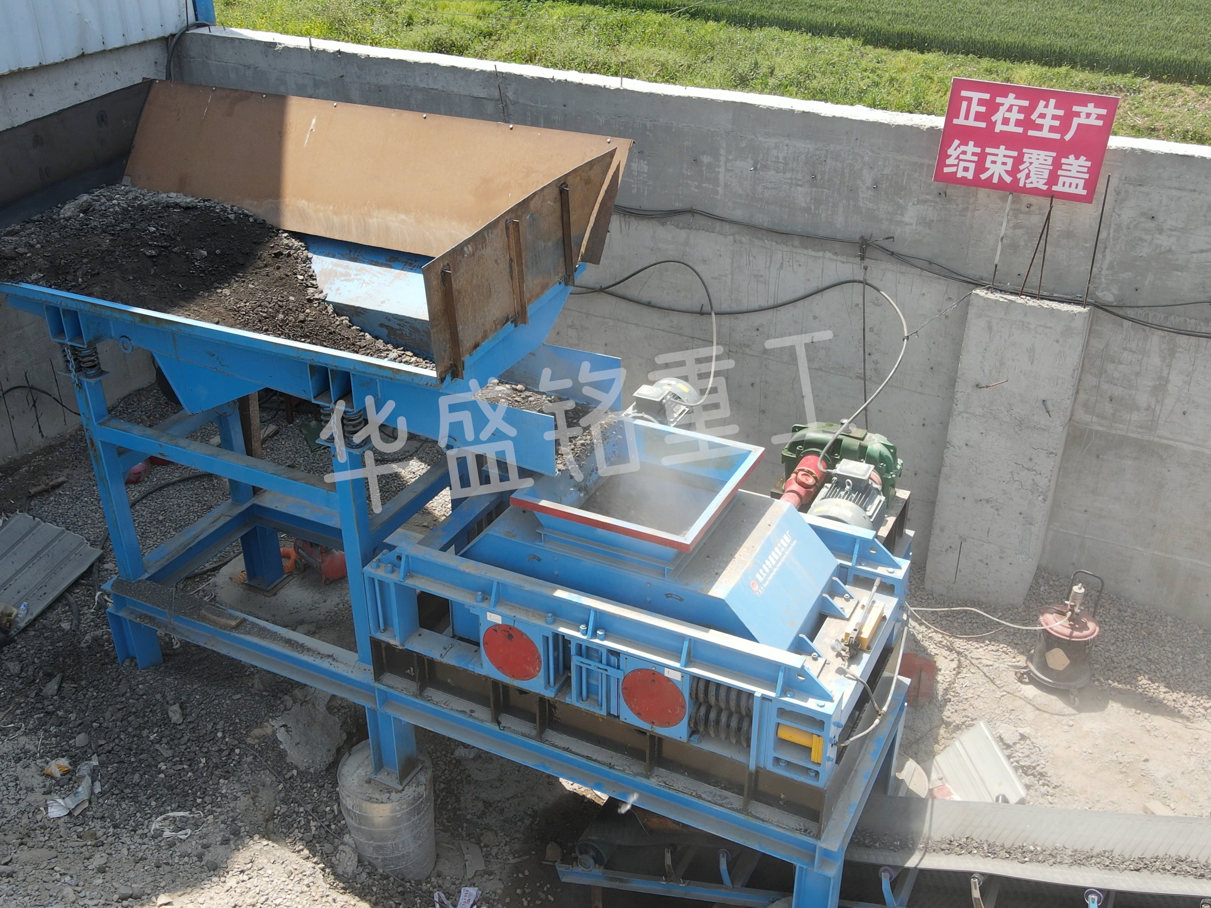 RPA熱再生破碎篩分機(jī)