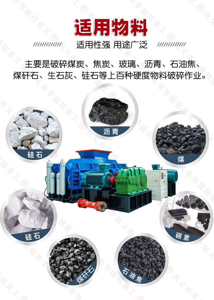 時產300噸大型液壓式雙齒輥破碎機 大型齒輥式破碎機廠家 1215液壓雙齒輥式破碎機價格 時產300噸大型液壓式雙齒輥破碎機 大型齒輥式破碎機廠家 1215液壓雙齒輥式破碎機價格