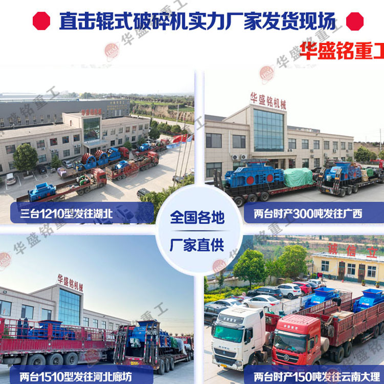 時產300噸大型液壓式雙齒輥破碎機 大型齒輥式破碎機廠家 1215液壓雙齒輥式破碎機價格 時產300噸大型液壓式雙齒輥破碎機 大型齒輥式破碎機廠家 1215液壓雙齒輥式破碎機價格