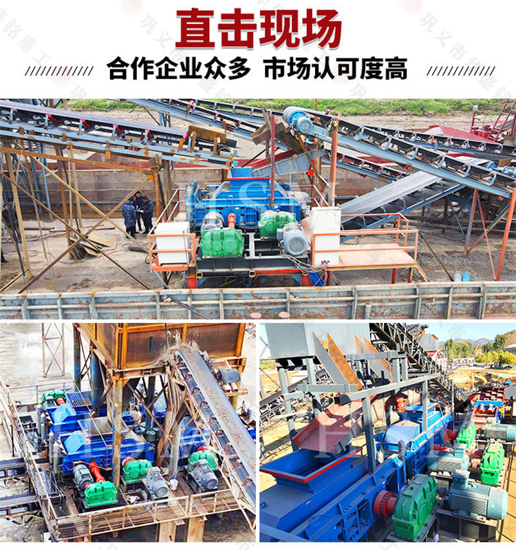 石墨塊破碎機 雙齒輥破碎機 石墨塊破碎機 雙齒輥破碎機