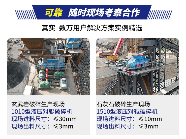 對(duì)輥制砂機(jī),雙輥破碎機(jī)廠家,液壓對(duì)輥制砂機(jī)價(jià)格,全自動(dòng)液壓對(duì)輥破碎機(jī)型號(hào)