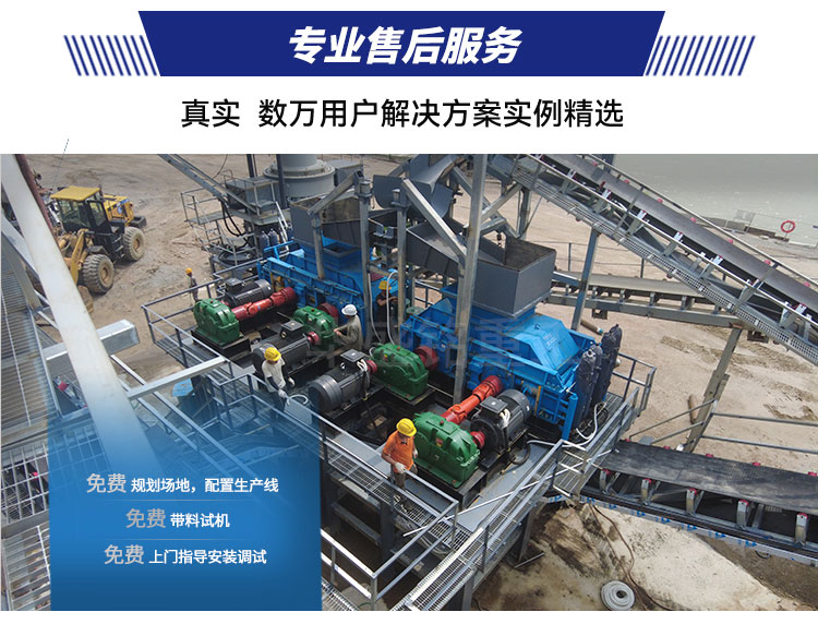 對(duì)輥制砂機(jī),雙輥破碎機(jī)廠家,液壓對(duì)輥制砂機(jī)價(jià)格,全自動(dòng)液壓對(duì)輥破碎機(jī)型號(hào)