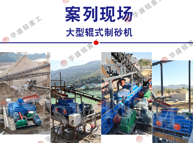 礦石用輥式破碎機價格